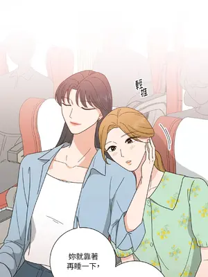 我與她的曲線 1-23話[完結]_020012