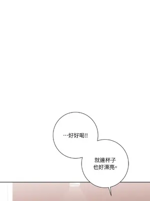 我與她的曲線 1-23話[完結]_020016