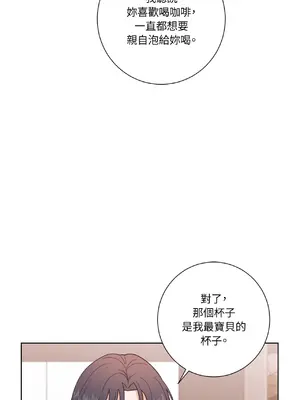 我與她的曲線 1-23話[完結]_020017