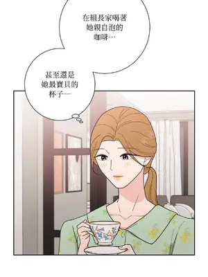 我與她的曲線 1-23話[完結]_020018