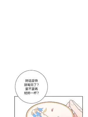 我與她的曲線 1-23話[完結]_020021