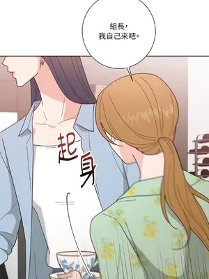 我與她的曲線 1-23話[完結]_020022