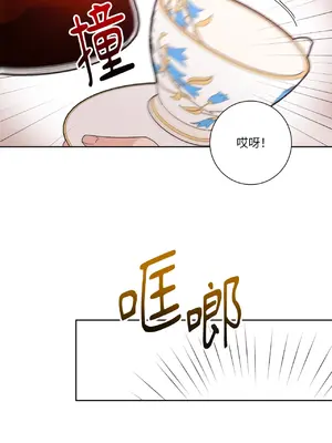 我與她的曲線 1-23話[完結]_020023