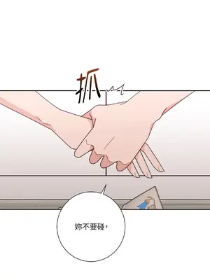 我與她的曲線 1-23話[完結]_020025