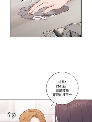 我與她的曲線 1-23話[完結]_020027