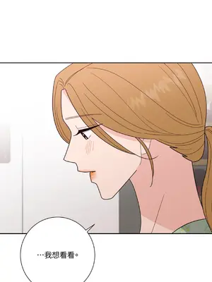 我與她的曲線 1-23話[完結]_020032