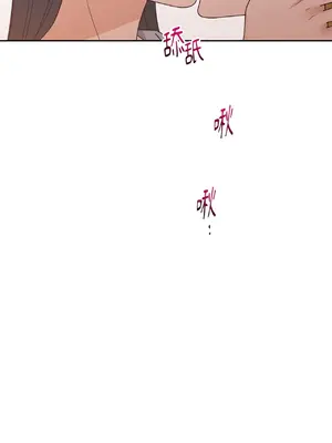 我與她的曲線 1-23話[完結]_020036