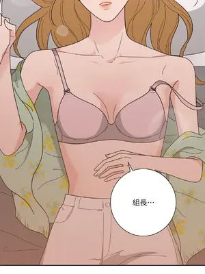 我與她的曲線 1-23話[完結]_020038