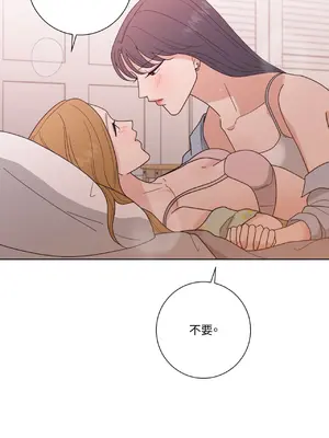 我與她的曲線 1-23話[完結]_020039