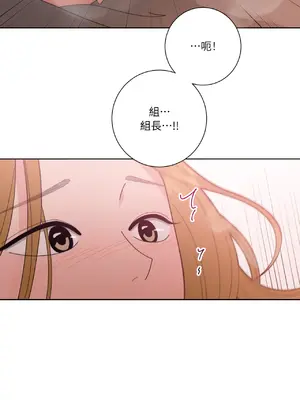 我與她的曲線 1-23話[完結]_020049