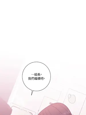 我與她的曲線 1-23話[完結]_021005