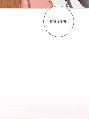 我與她的曲線 1-23話[完結]_021007