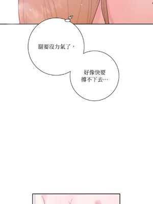 我與她的曲線 1-23話[完結]_021014