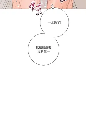 我與她的曲線 1-23話[完結]_021016