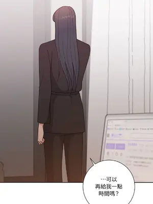 我與她的曲線 1-23話[完結]_021027