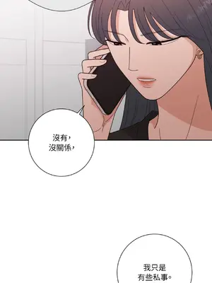 我與她的曲線 1-23話[完結]_021028