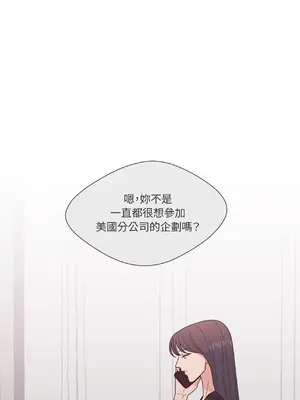 我與她的曲線 1-23話[完結]_021029