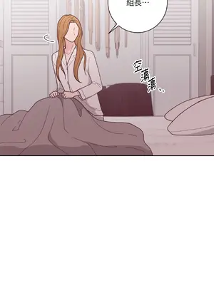 我與她的曲線 1-23話[完結]_021034