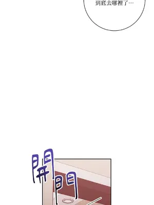 我與她的曲線 1-23話[完結]_021036