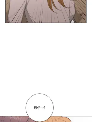 我與她的曲線 1-23話[完結]_021038