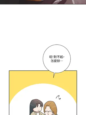 我與她的曲線 1-23話[完結]_021041