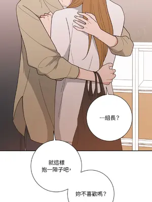 我與她的曲線 1-23話[完結]_021044