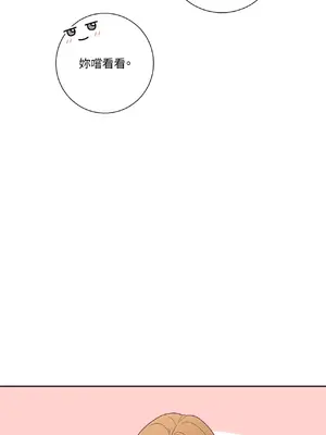 我與她的曲線 1-23話[完結]_021049