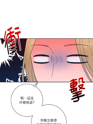 我與她的曲線 1-23話[完結]_021050