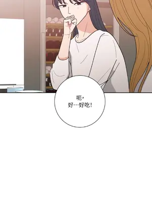 我與她的曲線 1-23話[完結]_021051