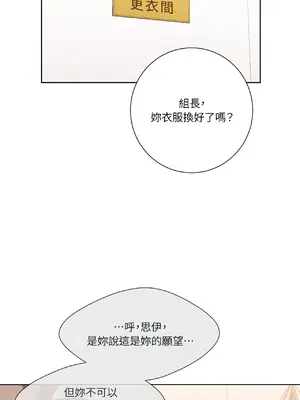 我與她的曲線 1-23話[完結]_022000