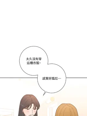 我與她的曲線 1-23話[完結]_022003