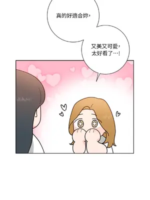 我與她的曲線 1-23話[完結]_022004