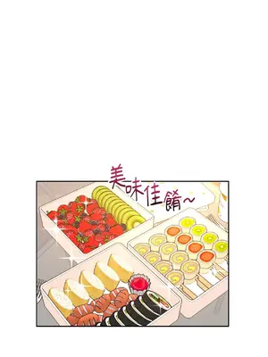 我與她的曲線 1-23話[完結]_022008