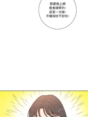 我與她的曲線 1-23話[完結]_022010