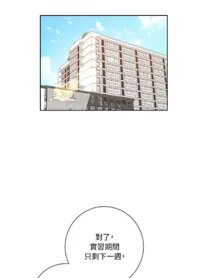 我與她的曲線 1-23話[完結]_022014