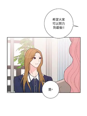 我與她的曲線 1-23話[完結]_022015