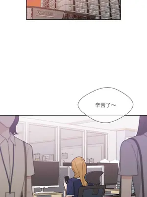 我與她的曲線 1-23話[完結]_022019