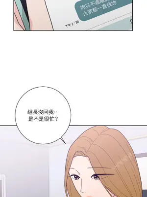 我與她的曲線 1-23話[完結]_022020