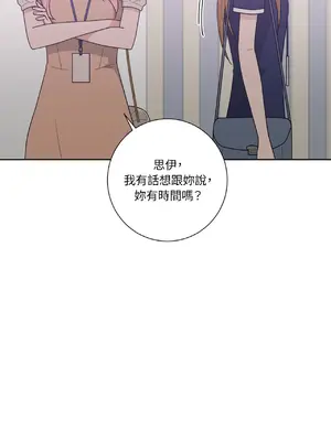 我與她的曲線 1-23話[完結]_022025