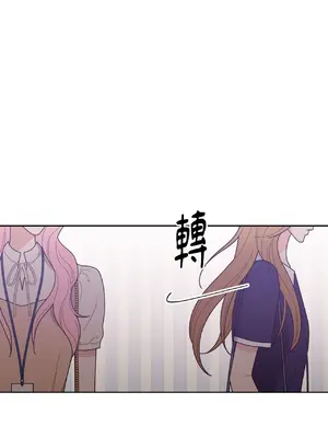 我與她的曲線 1-23話[完結]_022026