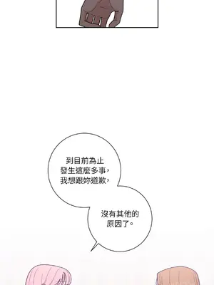 我與她的曲線 1-23話[完結]_022027