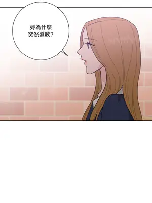 我與她的曲線 1-23話[完結]_022031