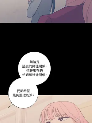 我與她的曲線 1-23話[完結]_022034