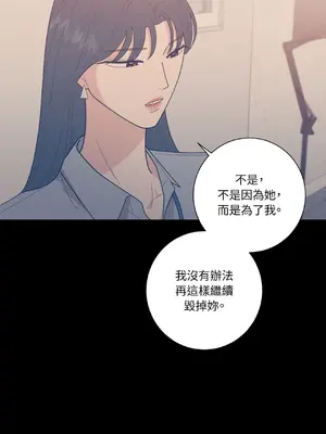 我與她的曲線 1-23話[完結]_022035