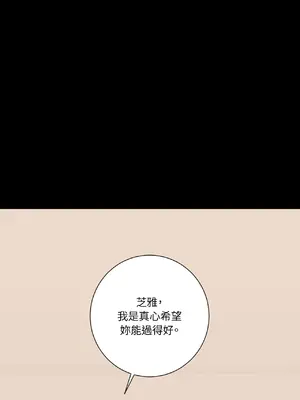 我與她的曲線 1-23話[完結]_022036