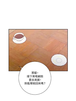 我與她的曲線 1-23話[完結]_022040