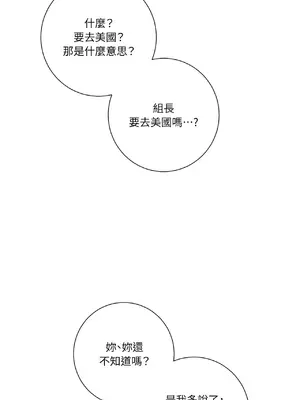 我與她的曲線 1-23話[完結]_022041