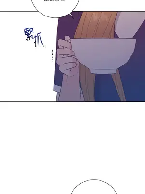 我與她的曲線 1-23話[完結]_022042