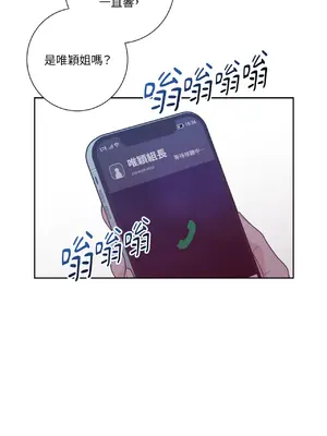 我與她的曲線 1-23話[完結]_023000