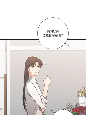 我與她的曲線 1-23話[完結]_023003